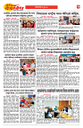 E-DAINIK DAKSHVEDH 29062026-3