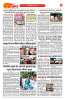 E-DAINIK DAKSHVEDH 29062026-4