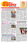 E-DAINIK DAKSHVEDH 02072026-1