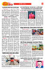E-DAINIK DAKSHVEDH 02072026-3