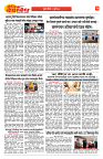 E-DAINIK DAKSHVEDH 03072026-3