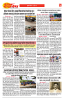 E-DAINIK DAKSHVEDH 03072026-4