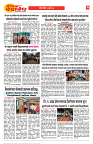 E-DAINIK DAKSHVEDH 04072026-3