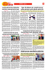 E-DAINIK DAKSHVEDH 05072026-3
