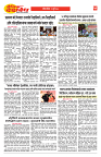 E-DAINIK DAKSHVEDH 05072026-4
