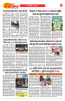 E-DAINIK DAKSHVEDH 06072026-3