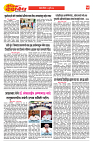 E-DAINIK DAKSHVEDH 06072026-4