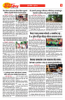 E-DAINIK DAKSHVEDH 09072026-3