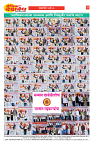 E-DAINIK DAKSHVEDH 14072026-2