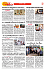 E-DAINIK DAKSHVEDH 14072026-4