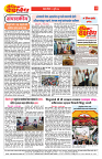 E-DAINIK DAKSHVEDH 20072026-2