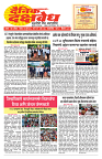 E-DAINIK DAKSHVEDH 25072026-1