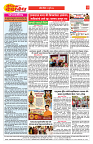 E-DAINIK DAKSHVEDH 25072026-2
