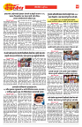 E-DAINIK DAKSHVEDH 26072026-4
