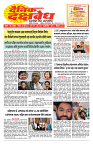 E-DAINIK DAKSHVEDH 27072026-1