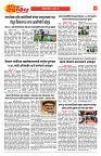 E-DAINIK DAKSHVEDH 28072026-4