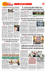 E-DAINIK DAKSHVEDH 30072026-3