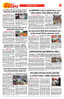 E-DAINIK DAKSHVEDH 31072026-3