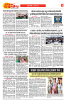 E-DAINIK DAKSHVEDH 01082026-3
