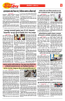 E-DAINIK DAKSHVEDH 01082026-4