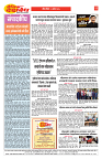 E-DAINIK DAKSHVEDH 02082026-2