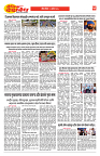 E-DAINIK DAKSHVEDH 02082026-4