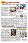 E-DAINIK DAKSHVEDH 03082026-4