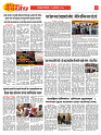 E-DAINIK DAKSHVEDH 04082026-3