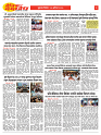 E-DAINIK DAKSHVEDH 07082026-3