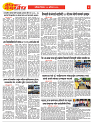 E-DAINIK DAKSHVEDH 08082026-4