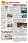 E-DAINIK DAKSHVEDH 09082026-3
