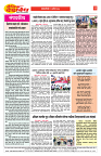 E-DAINIK DAKSHVEDH 10082026-2