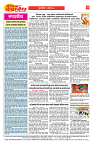 E-DAINIK DAKSHVEDH 12082026-2