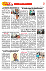 E-DAINIK DAKSHVEDH 13082026-3