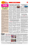 E-DAINIK DAKSHVEDH 15082026-2