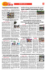 E-DAINIK DAKSHVEDH 17082026-3