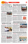 E-DAINIK DAKSHVEDH 18082026-3
