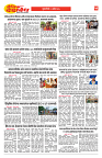 E-DAINIK DAKSHVEDH 20082026-4