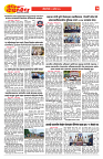 E-DAINIK DAKSHVEDH 22082026-3
