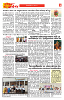 E-DAINIK DAKSHVEDH 25082026-3