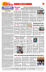 E-DAINIK DAKSHVEDH 26082026-2