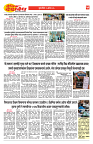 E-DAINIK DAKSHVEDH 26082026-4
