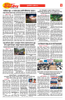 E-DAINIK DAKSHVEDH 27082026-4