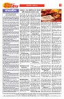 E-DAINIK DAKSHVEDH 29082026-2