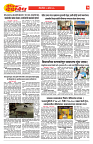 E-DAINIK DAKSHVEDH 30082026-3