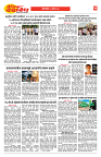 E-DAINIK DAKSHVEDH 30082026-4