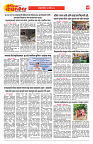 E-DAINIK DAKSHVEDH 01092026-4