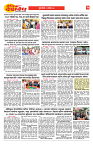 E-DAINIK DAKSHVEDH 02092026-3