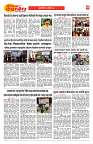 E-DAINIK DAKSHVEDH 02092026-4