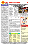 E-DAINIK DAKSHVEDH 03092026-2